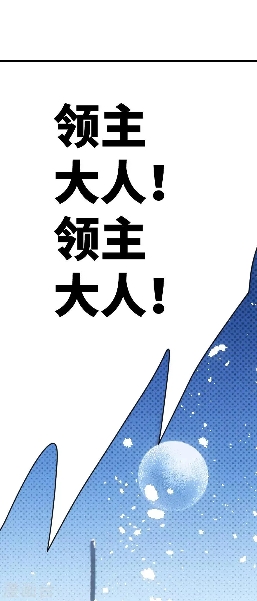 第43话 第15页