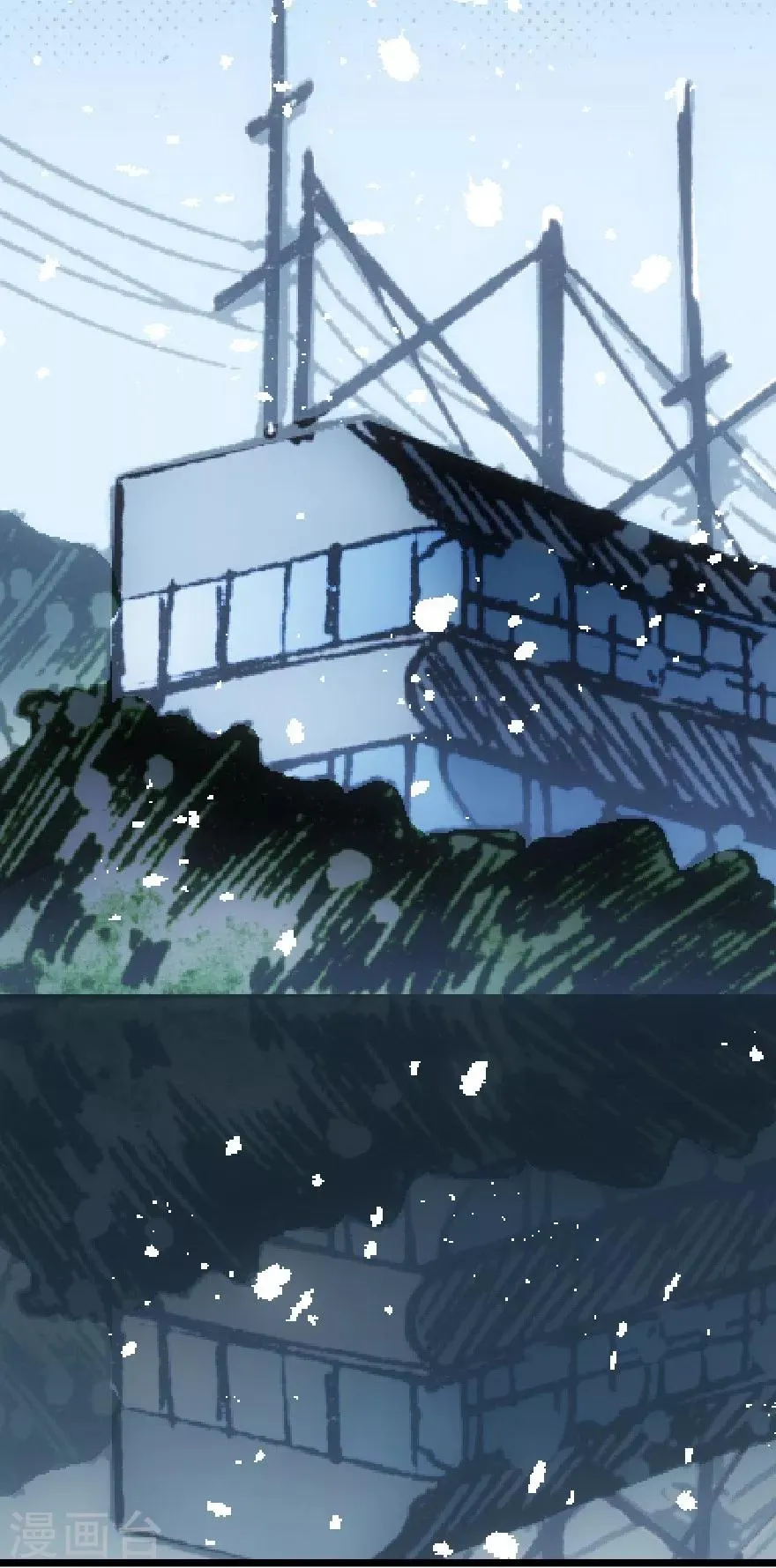 第43话 第16页