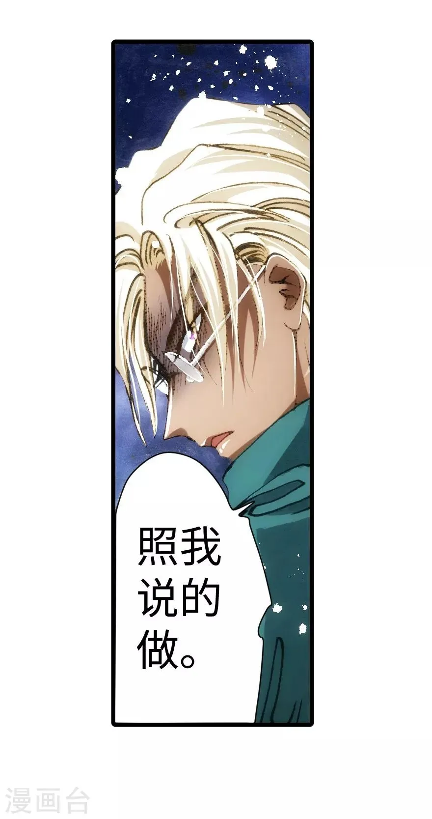 第43话 第22页
