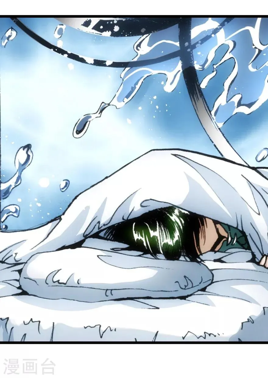 第43话 第27页