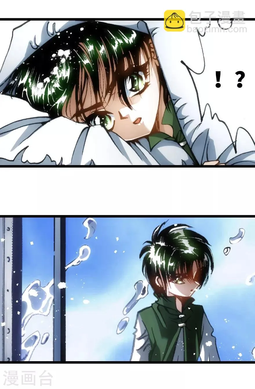 第43话 第28页