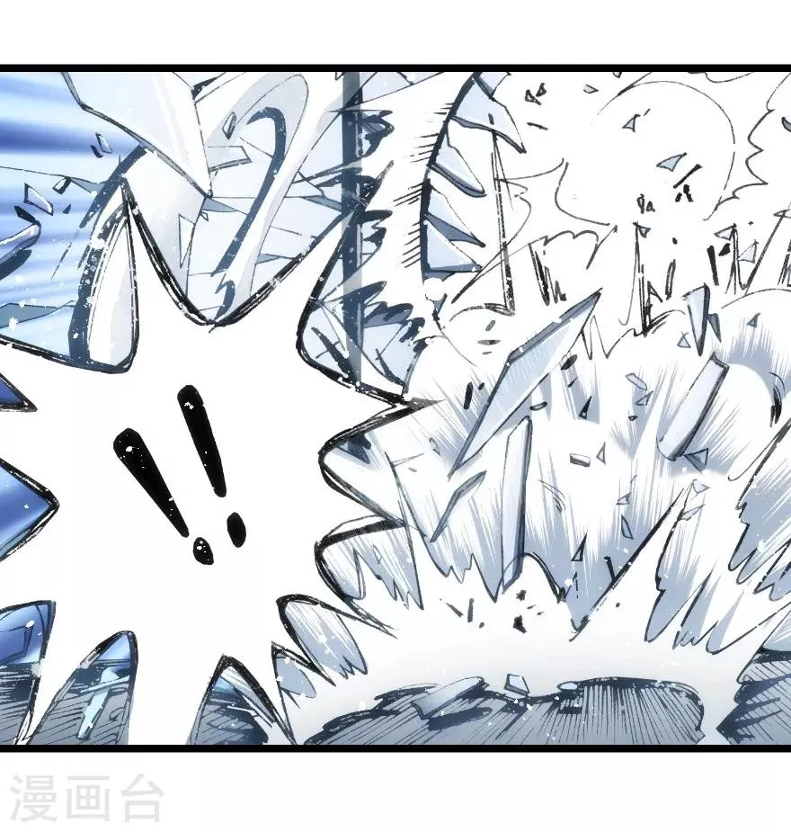 第43话 第29页