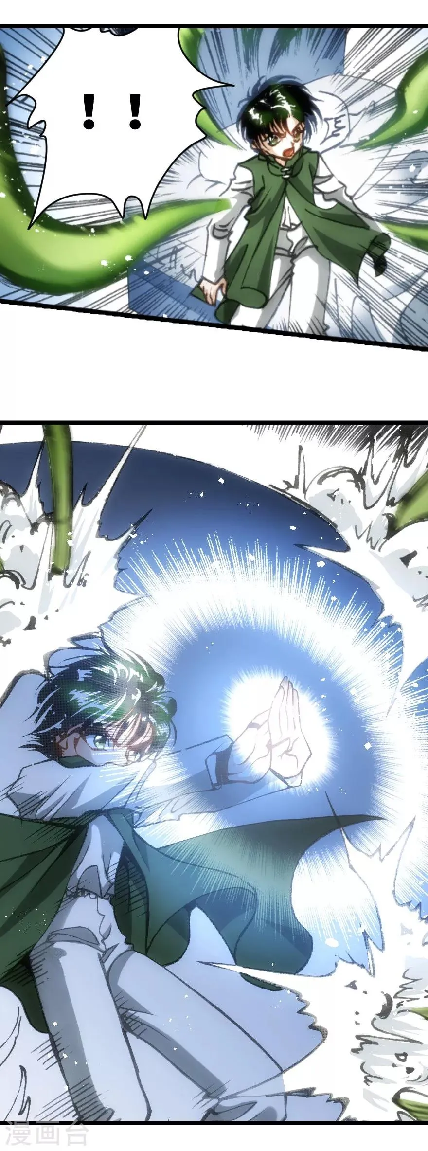 第43话 第32页