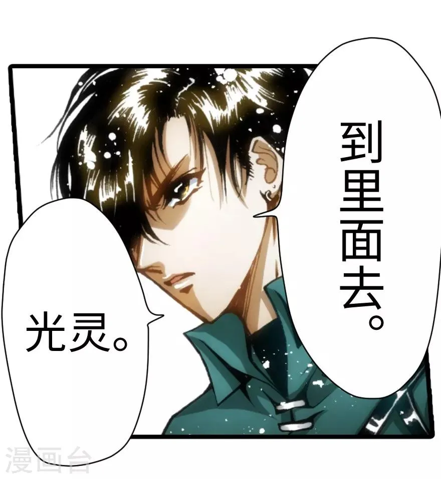 第43话 第36页