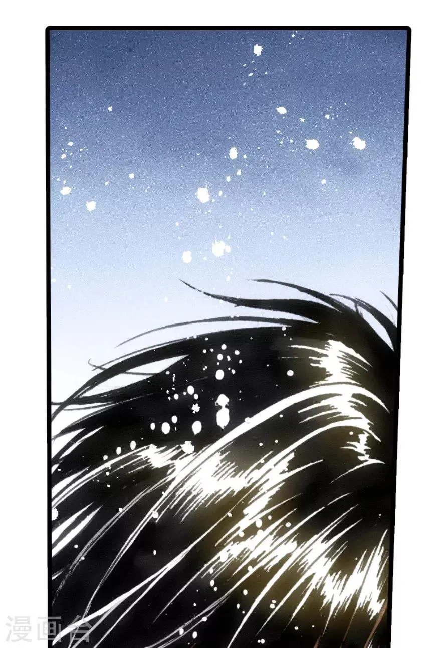 第44话 第3页
