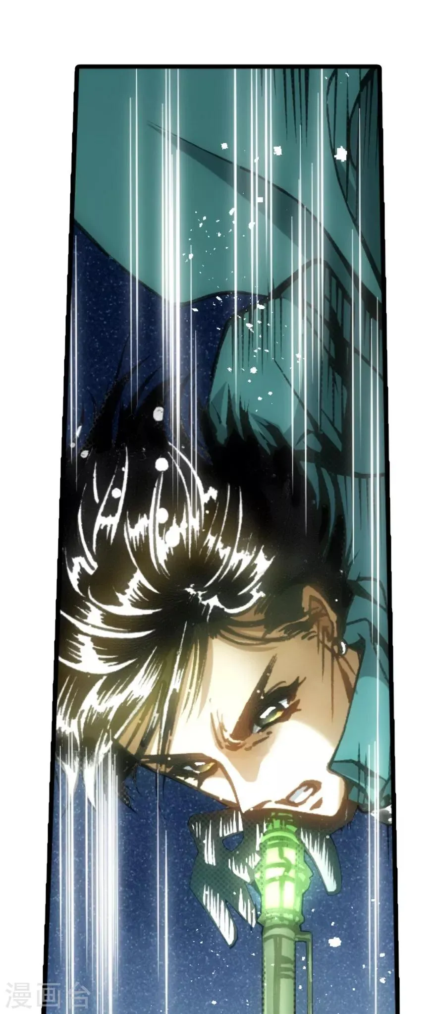 第44话 第5页