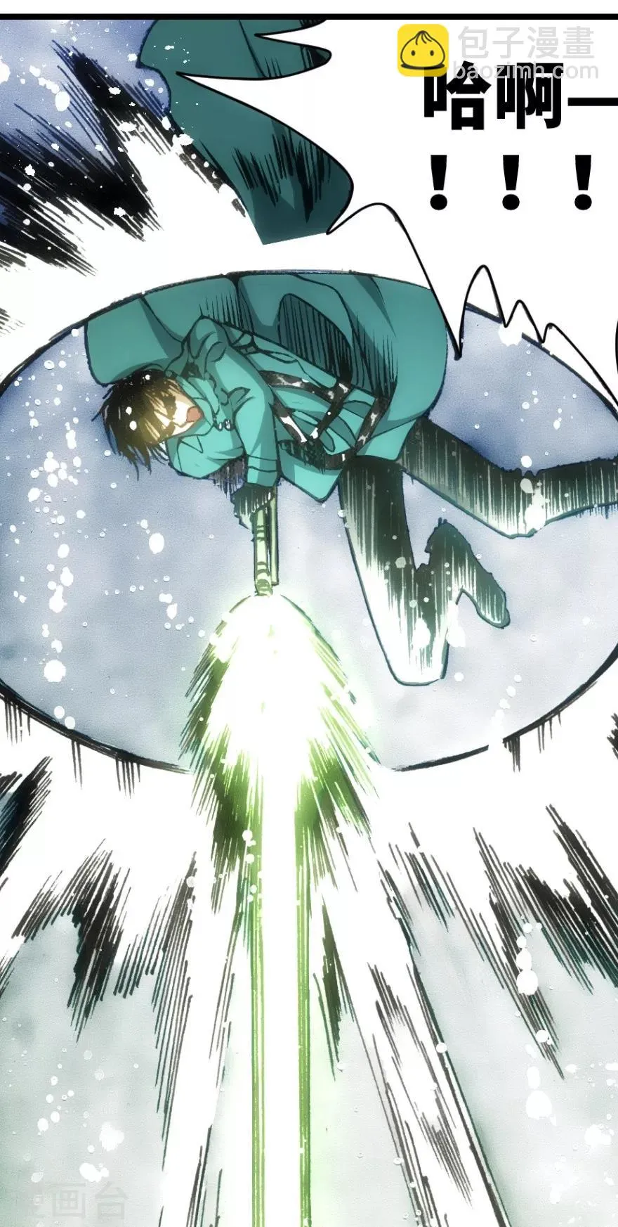 第44话 第7页