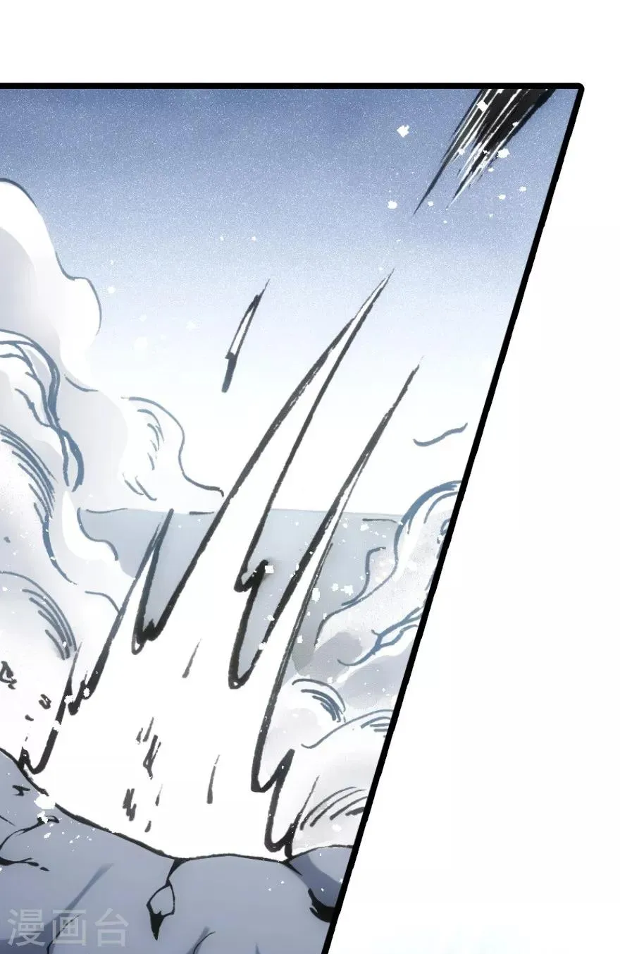 第44话 第14页