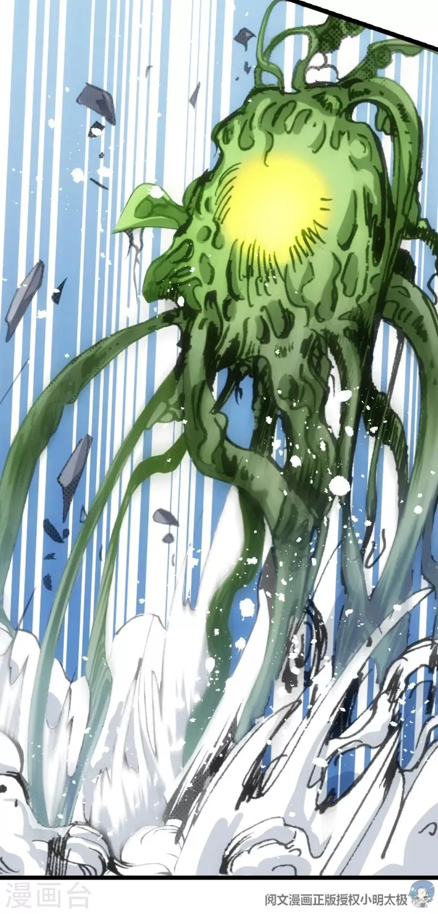 第44话 第24页