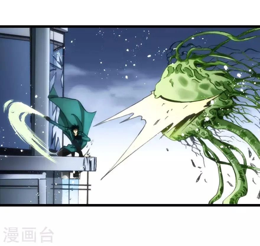 第44话 第25页