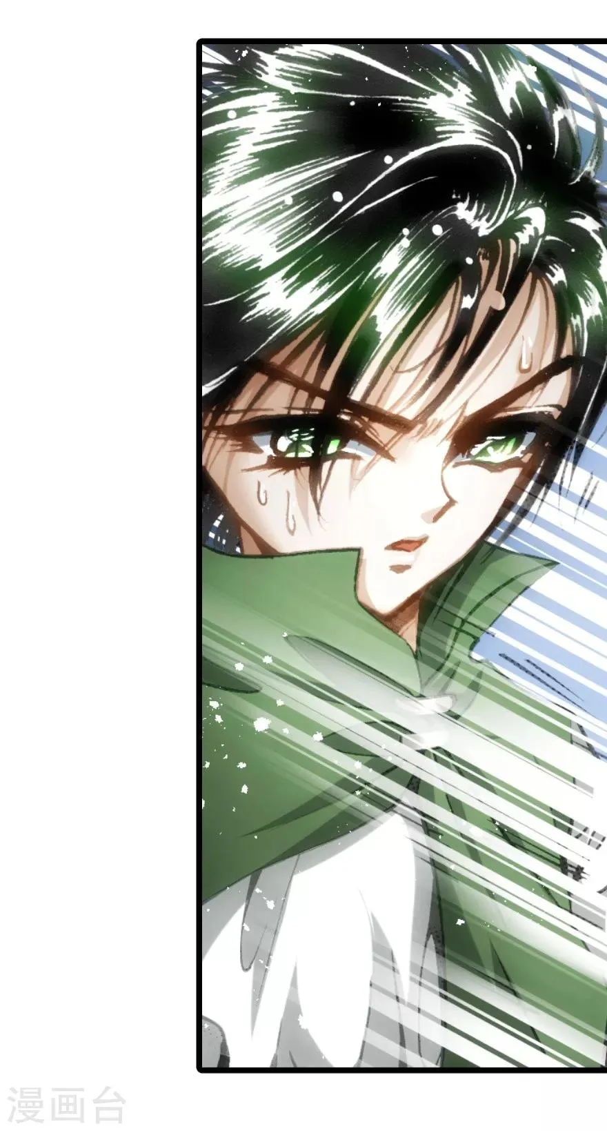 第44话 第26页