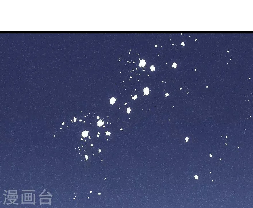 第44话 第32页