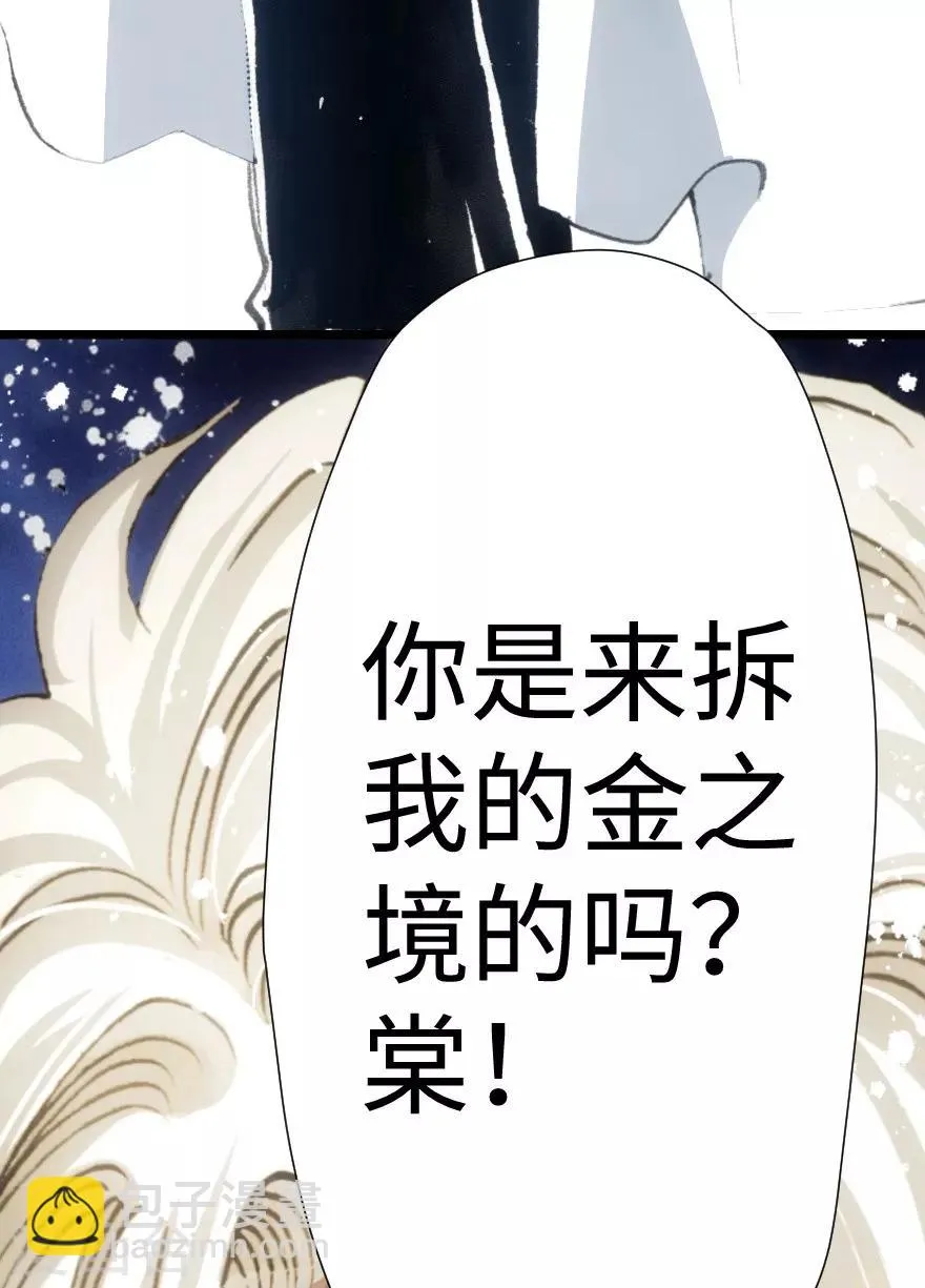 第44话 第34页