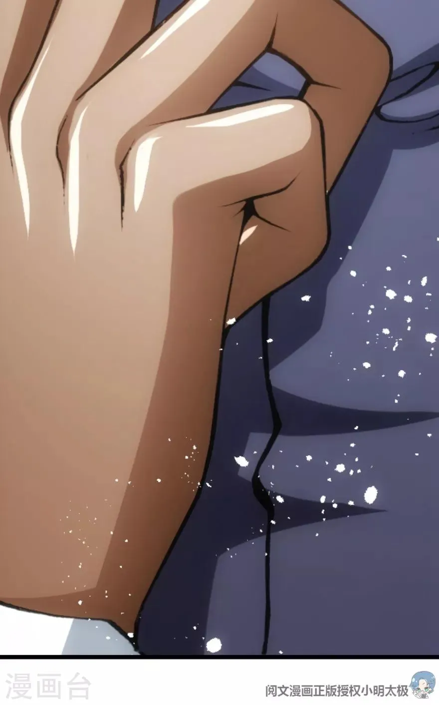 第44话 第36页