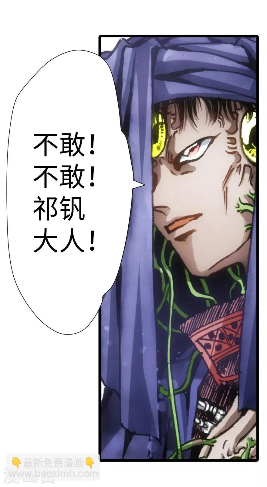 第45话 第2页