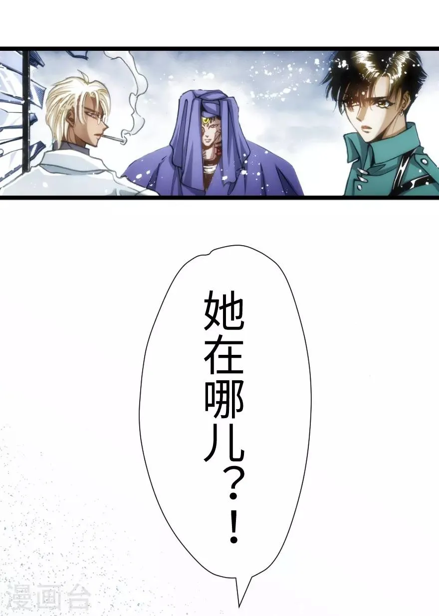 第45话 第6页