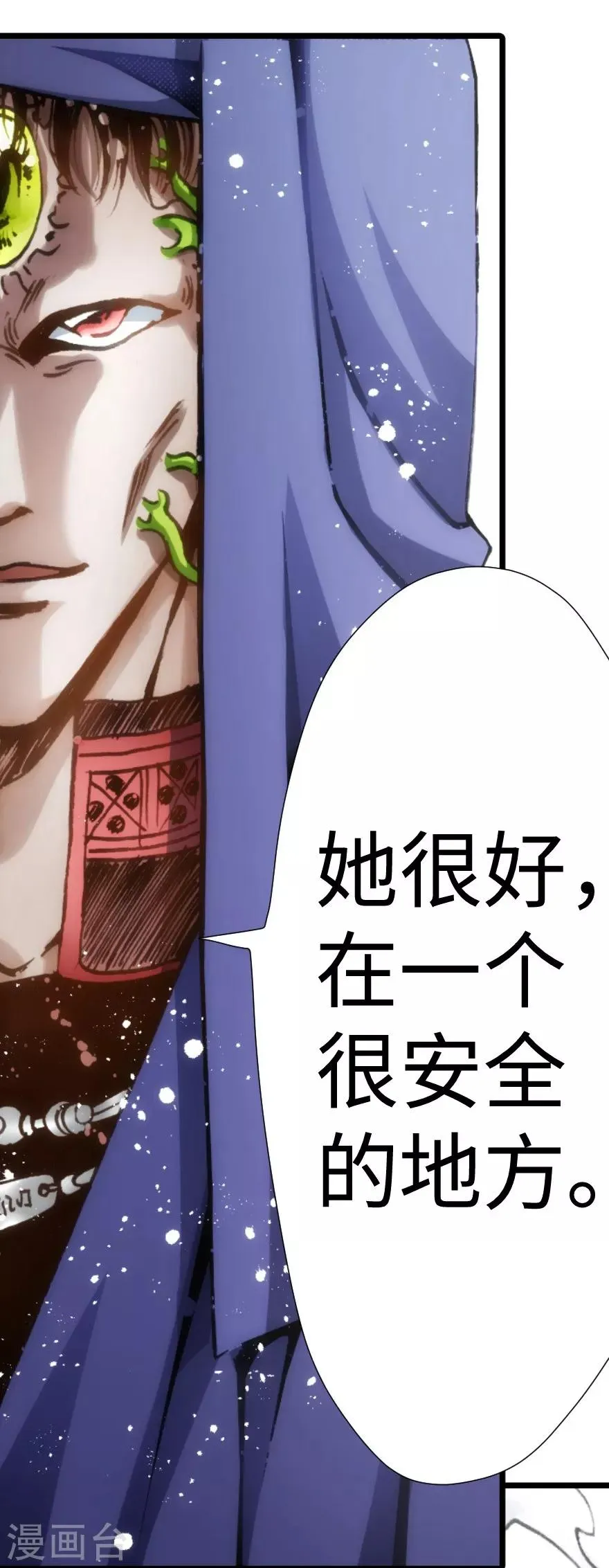 第45话 第14页