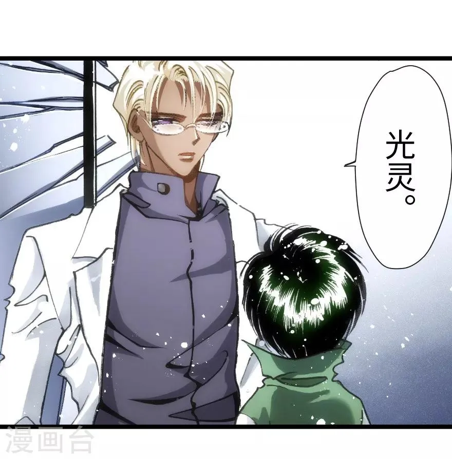 第45话 第17页