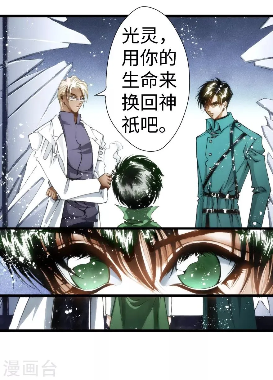 第45话 第19页