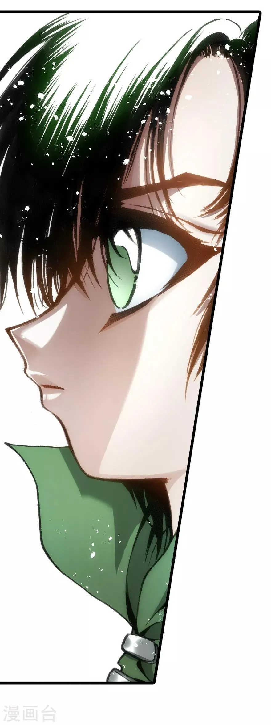 第45话 第20页