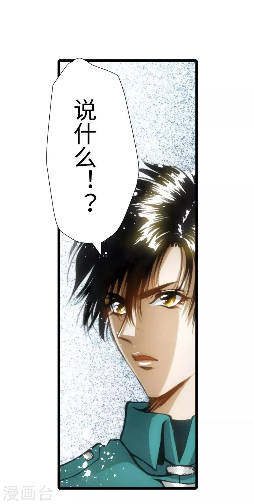 第45话 第22页
