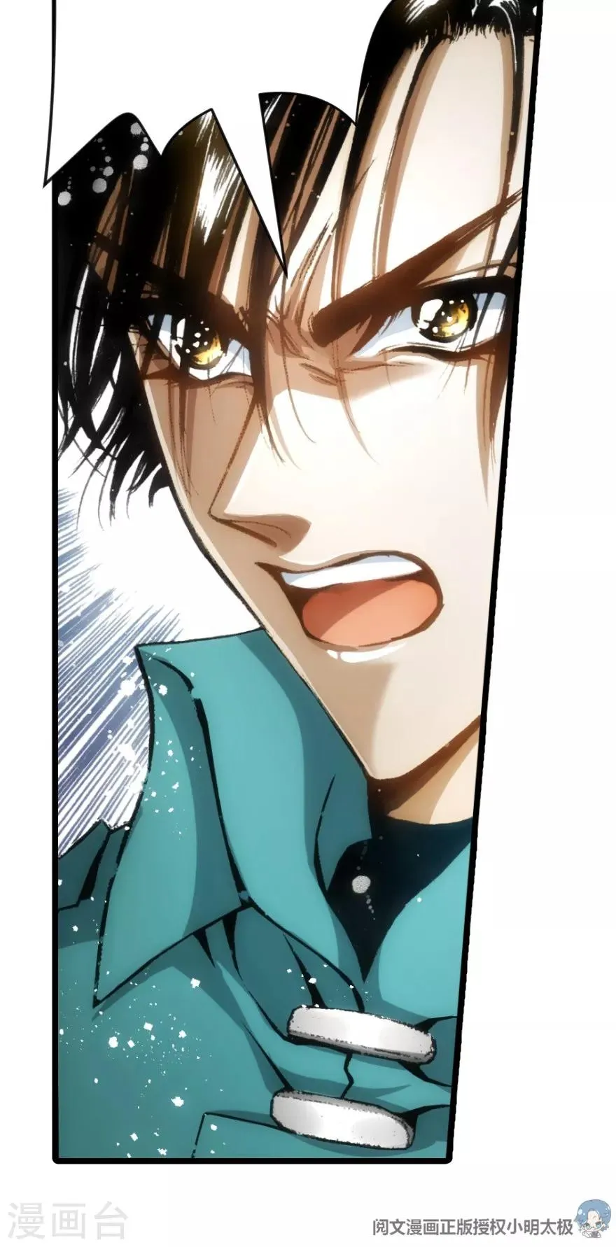 第45话 第29页