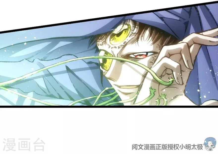 第45话 第34页
