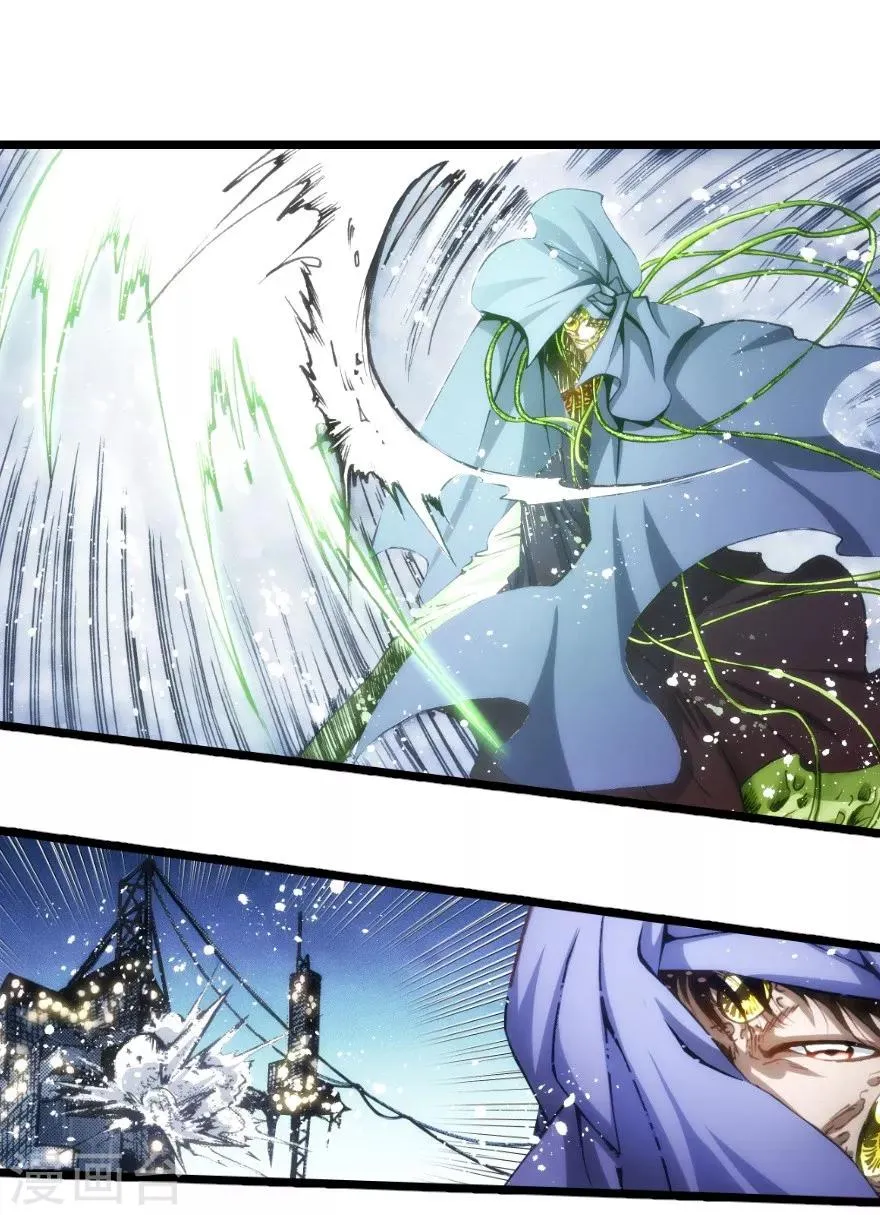 第46话 第2页