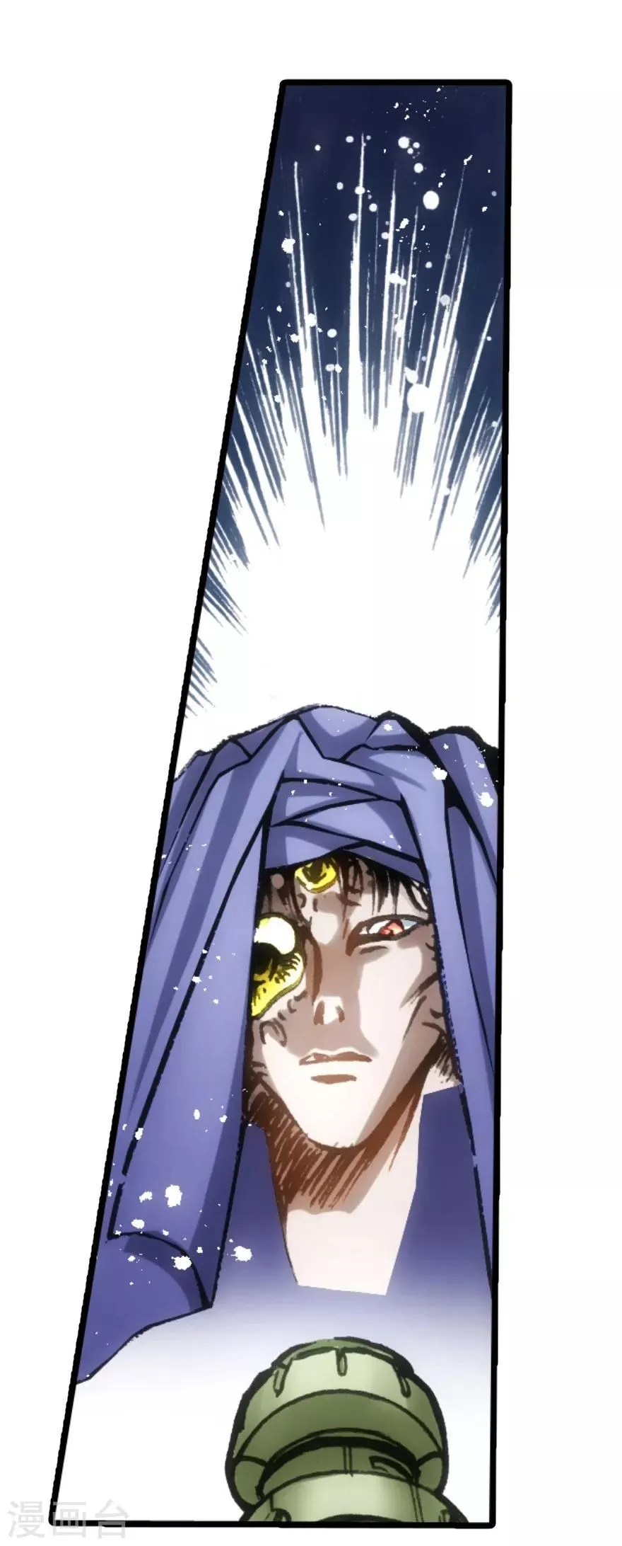 第46话 第9页