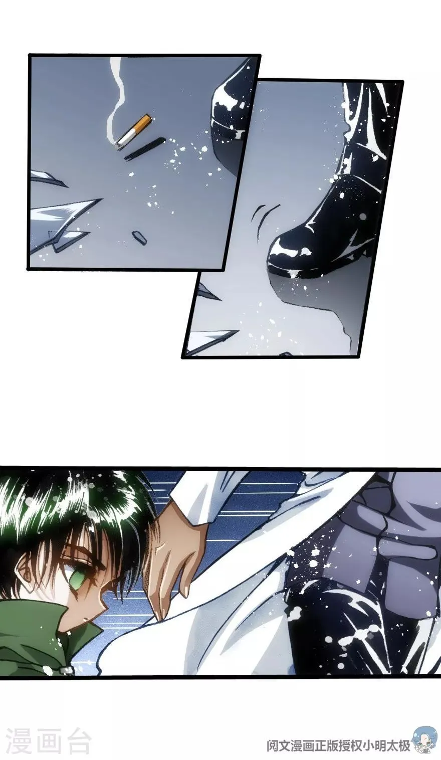 第46话 第12页