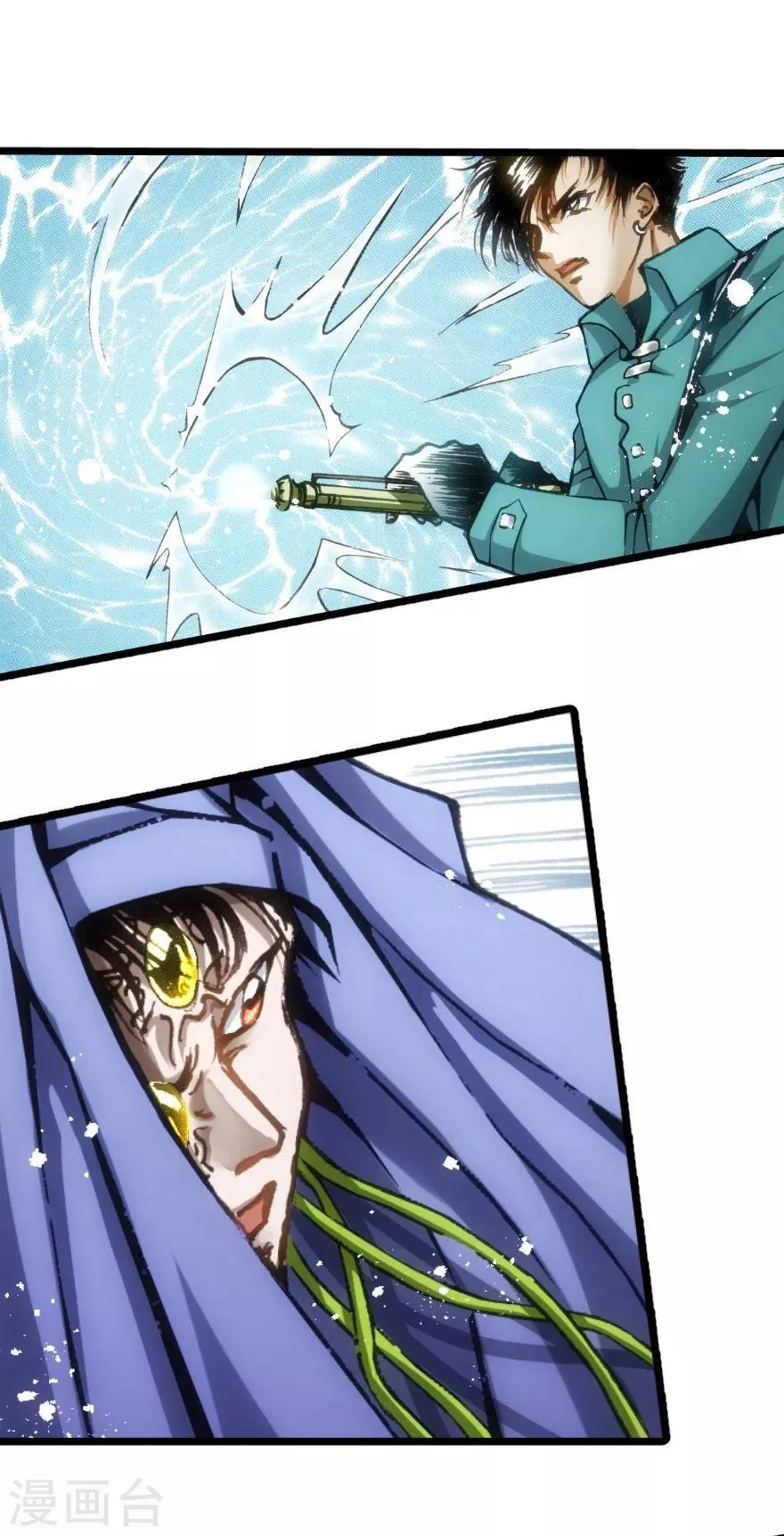 第46话 第13页