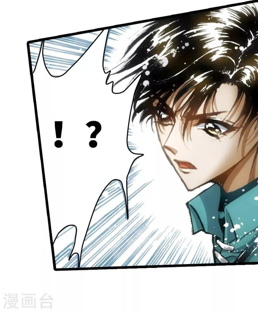 第46话 第14页