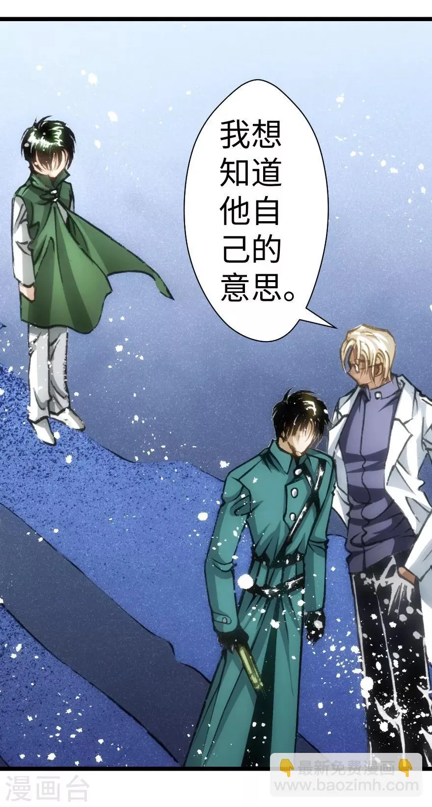 第46话 第21页