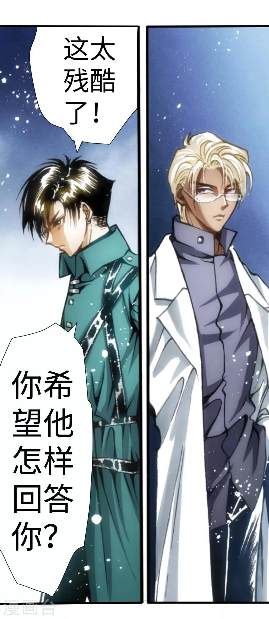 第46话 第22页