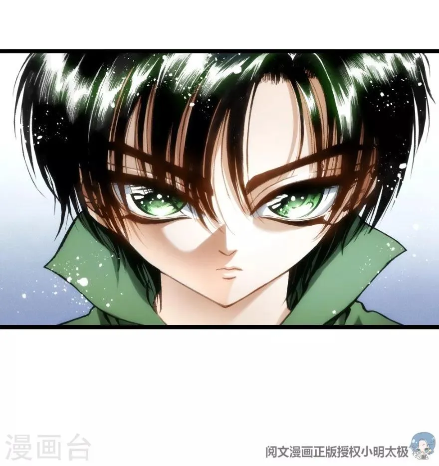 第46话 第25页
