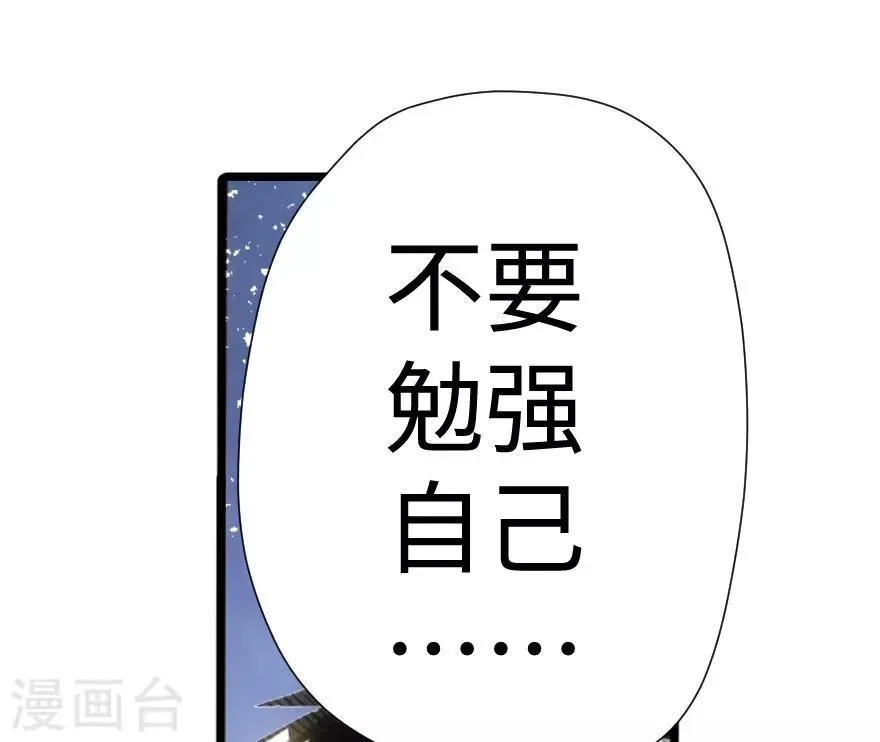 第46话 第29页