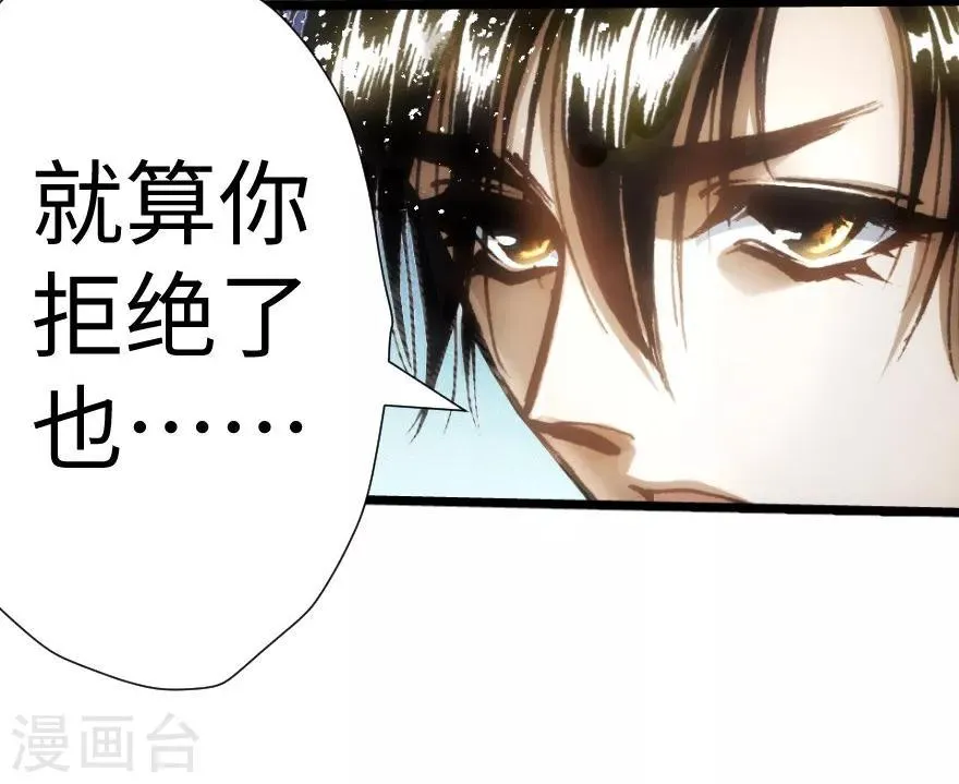 第46话 第31页