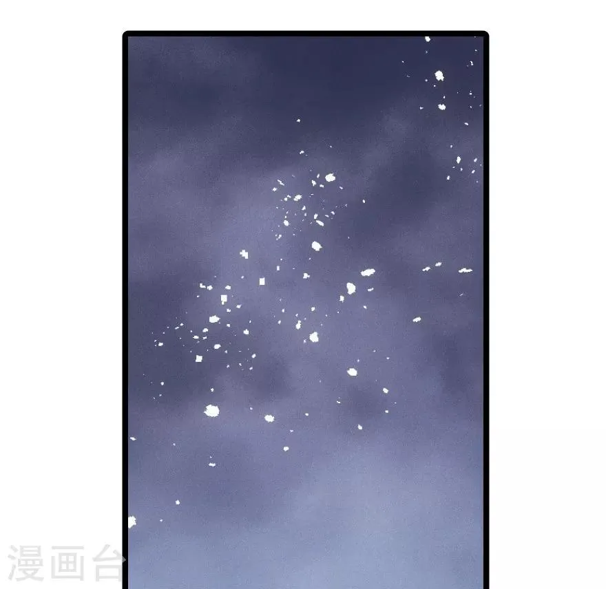 第46话 第33页