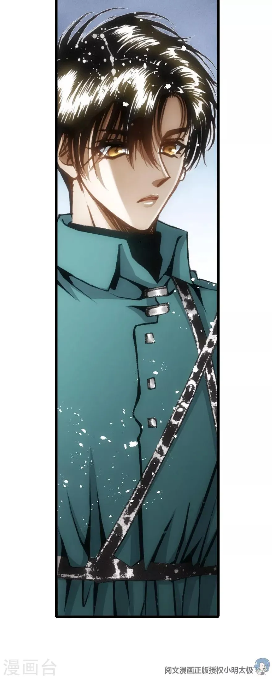 第46话 第34页
