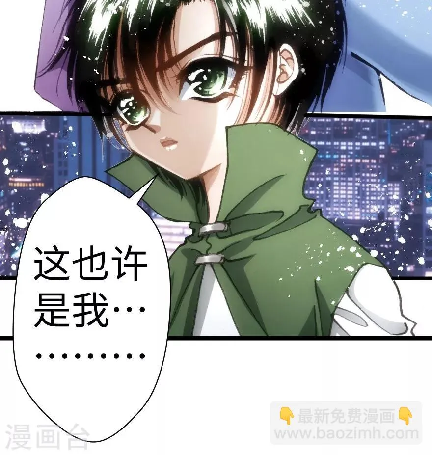 第47话 第3页