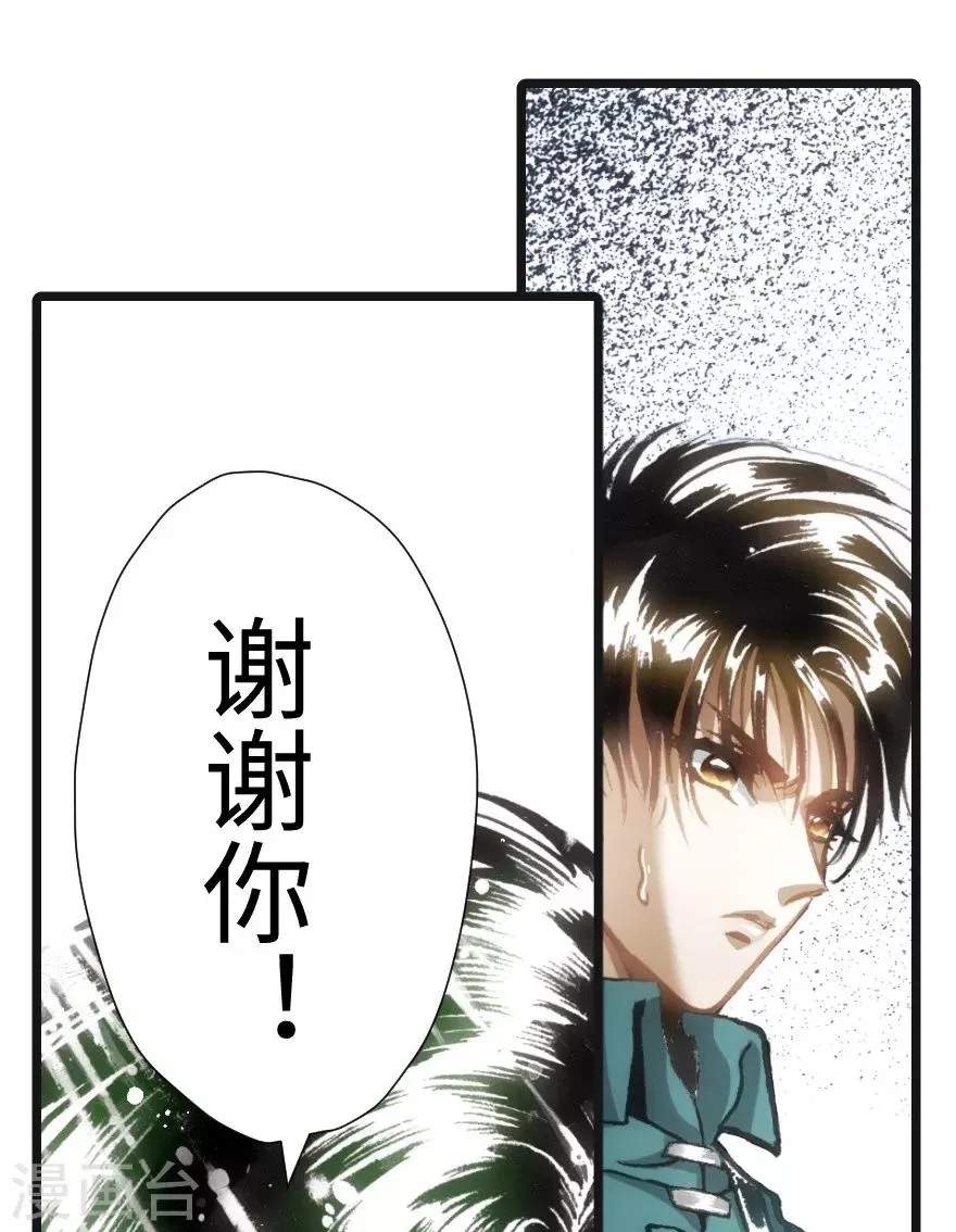 第47话 第18页