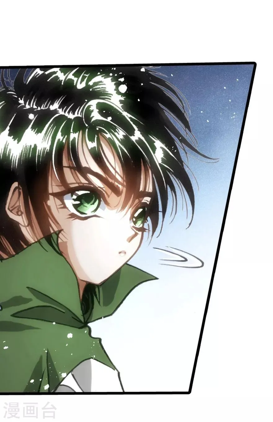 第47话 第24页