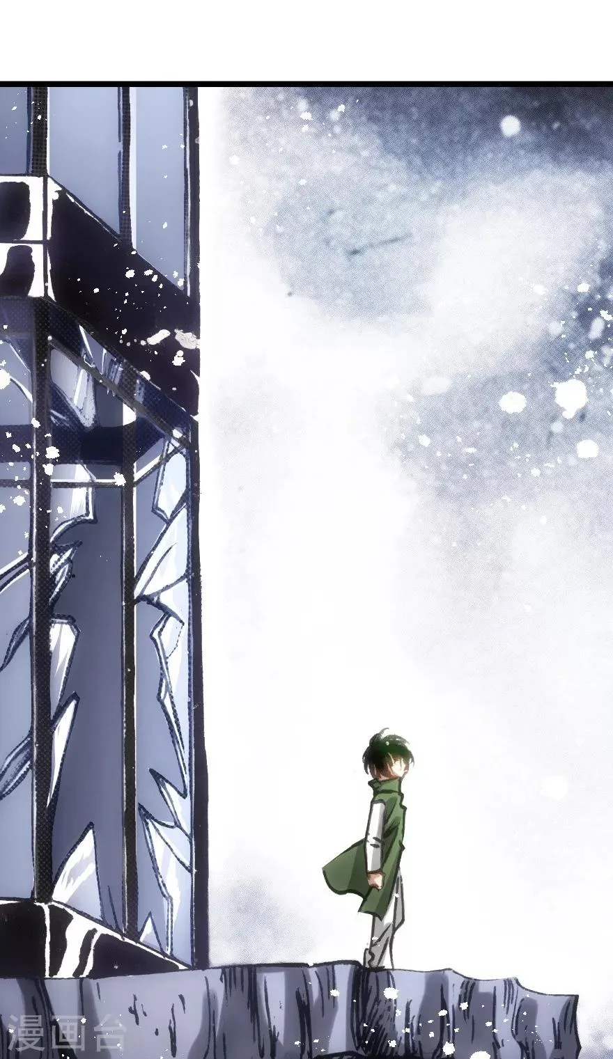 第47话 第26页