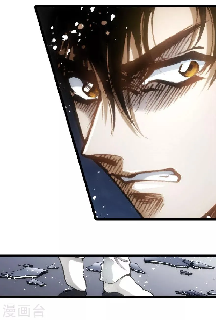 第47话 第32页