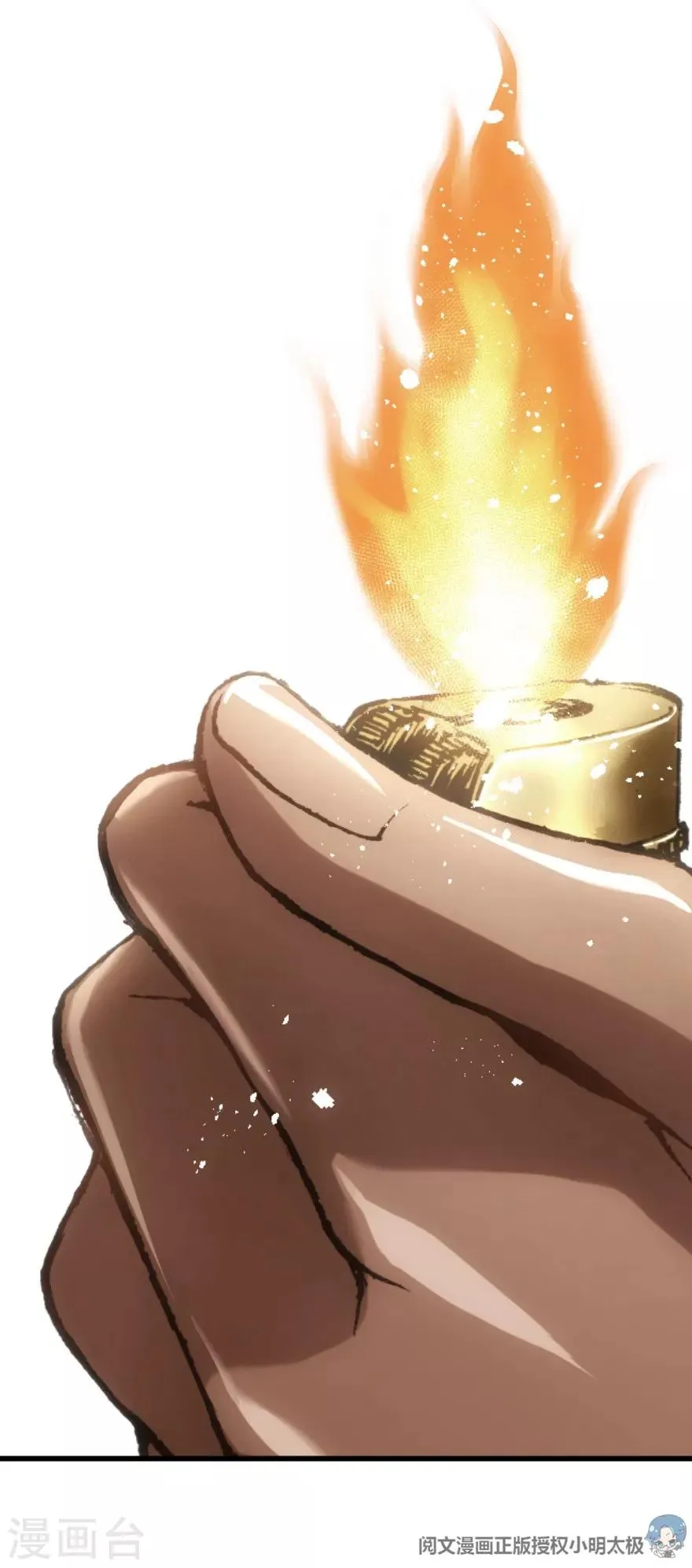 第47话 第34页