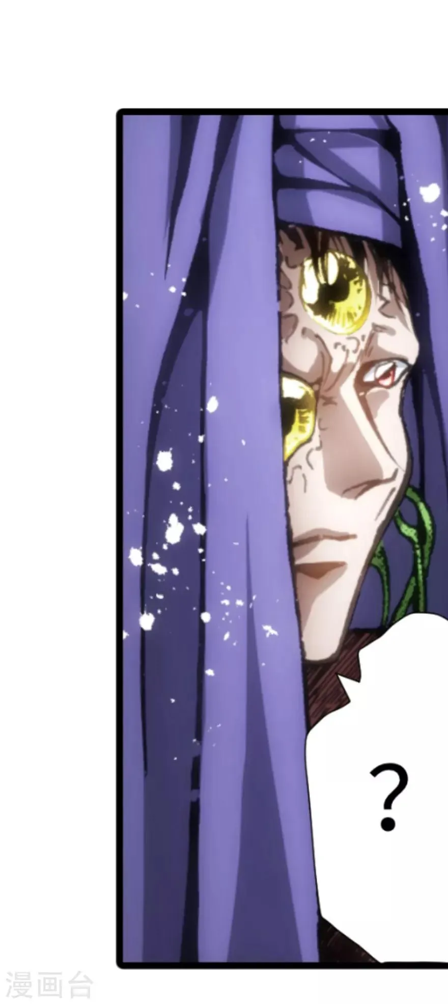 第48话 第3页