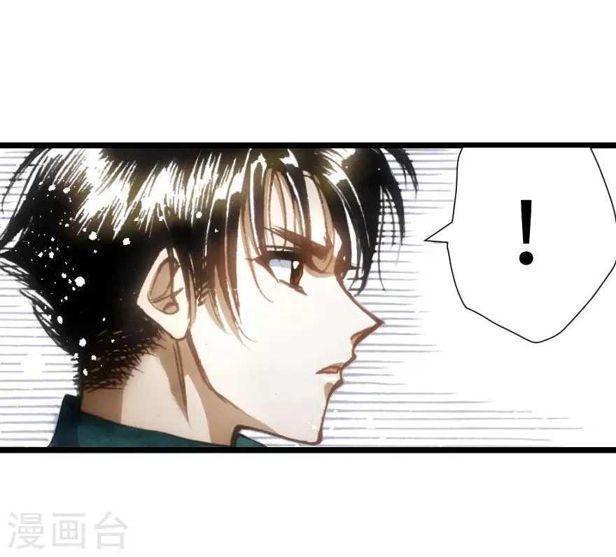 第48话 第4页