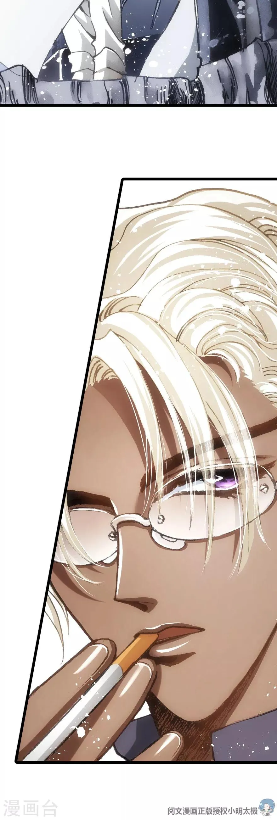 第48话 第6页