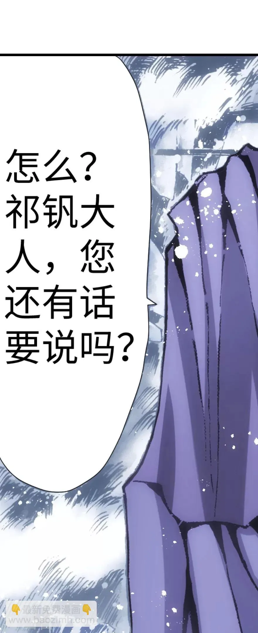 第48话 第7页