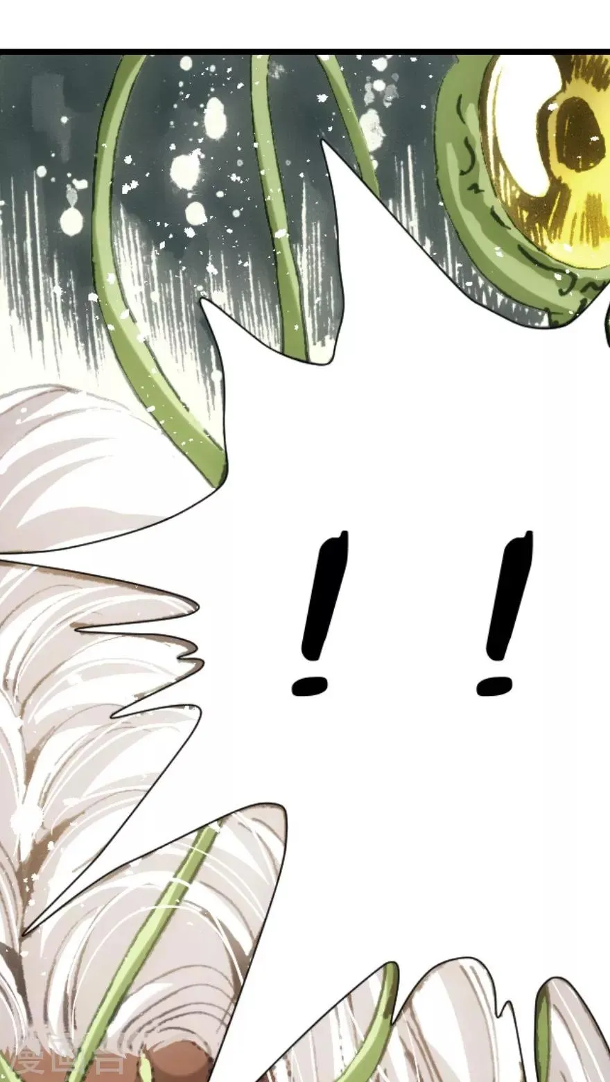 第48话 第11页